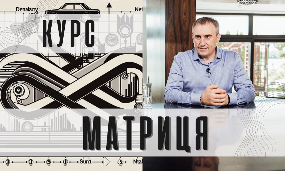 Матриця