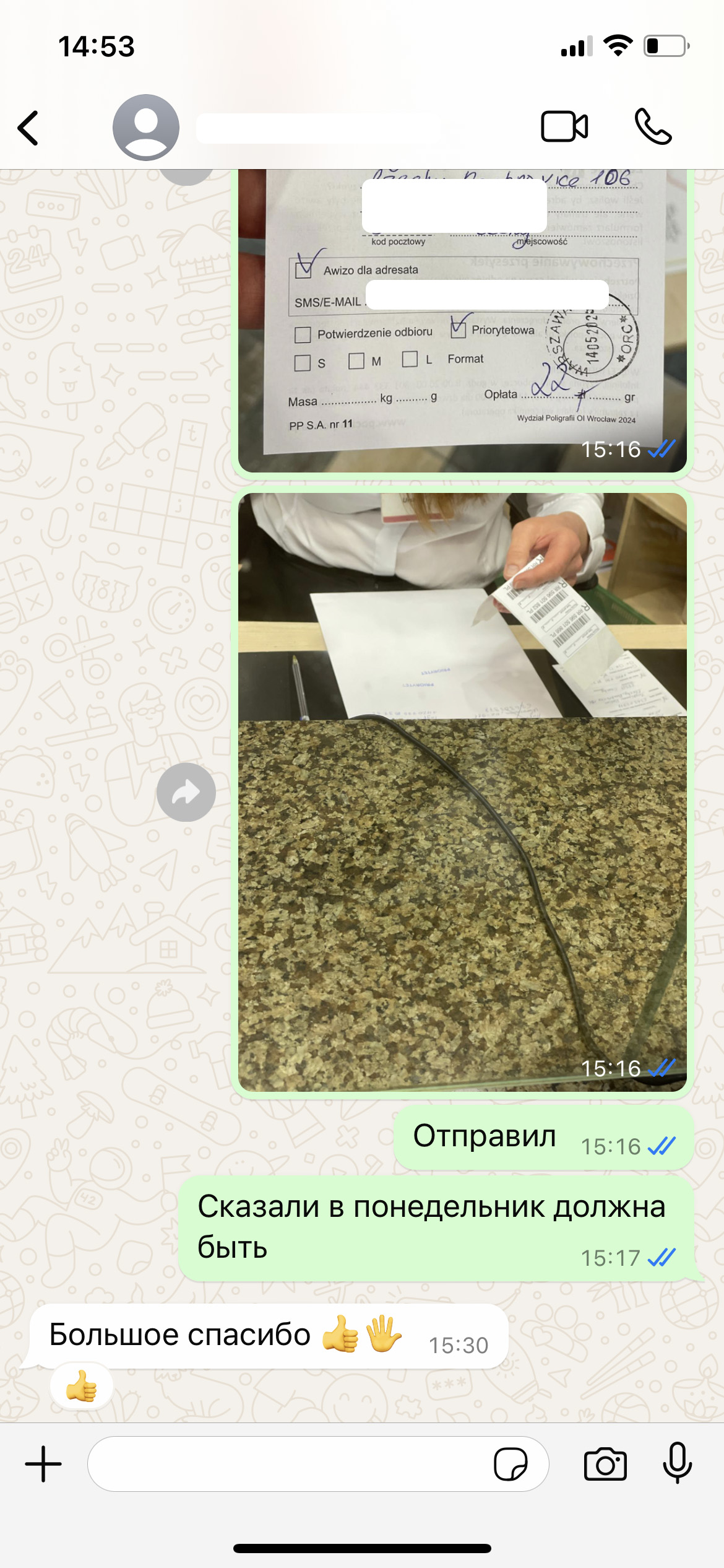 Отзыв клиента о сопровождении заказа