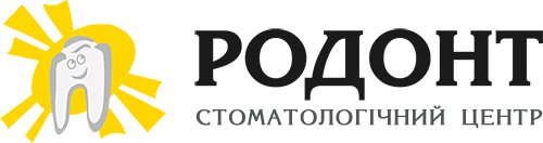 Стоматологічний кабінет «Родонт»