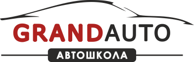 Автошкола GrandAuto