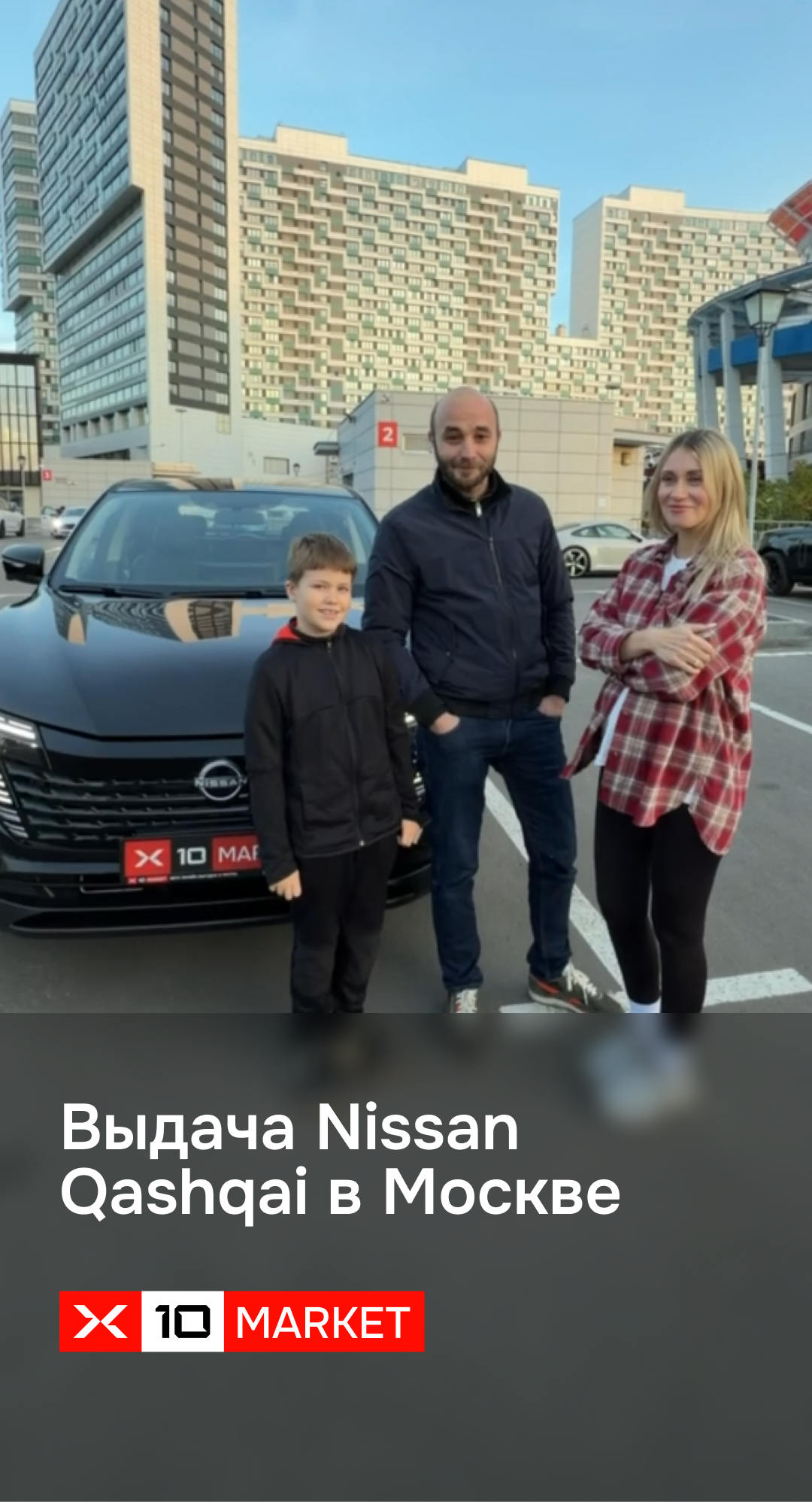 Видеоотзыв