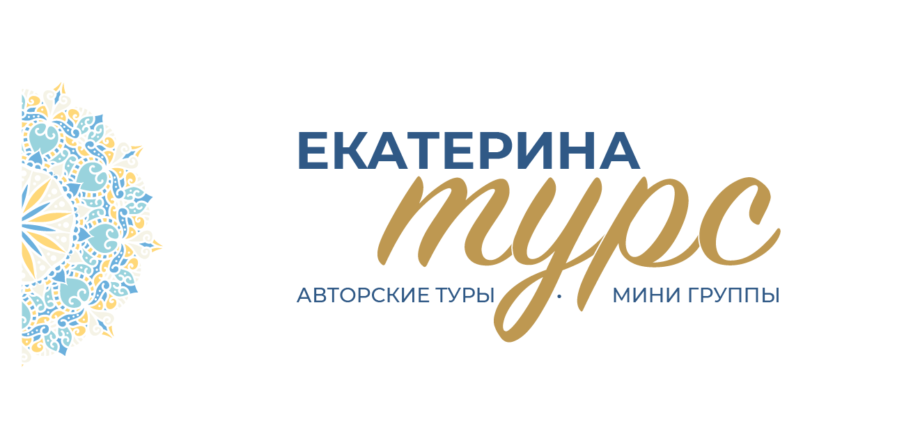 Екатерина Турс