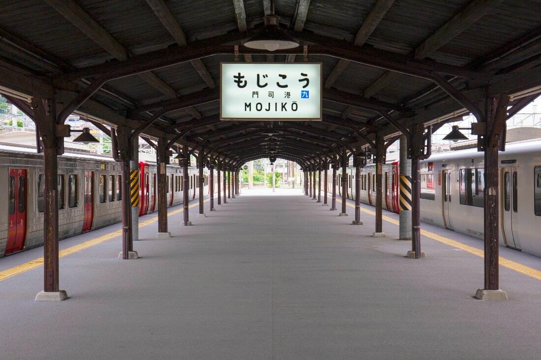 train station