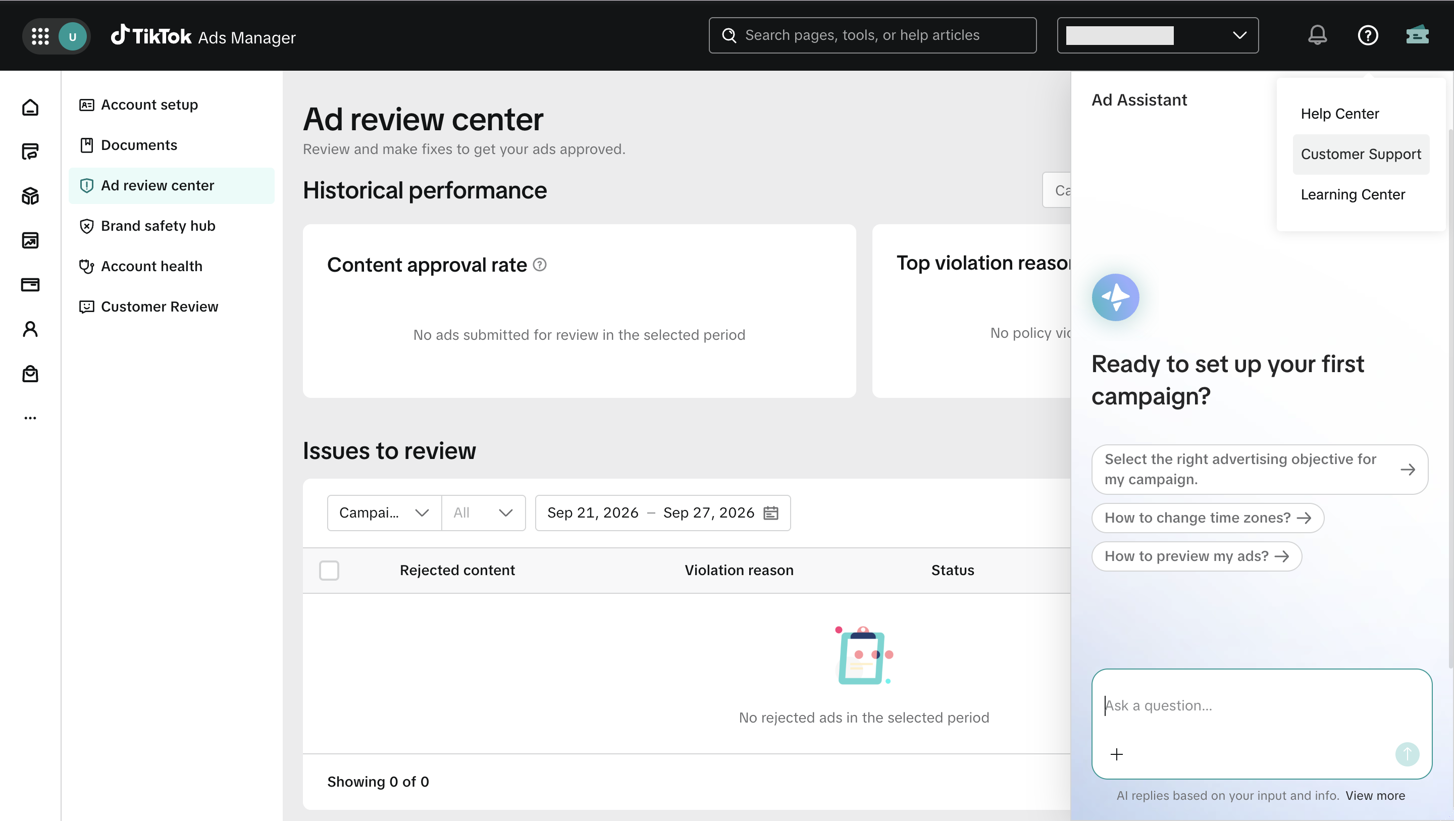 Ad review center и меню помощи в TikTok Ads Manager
