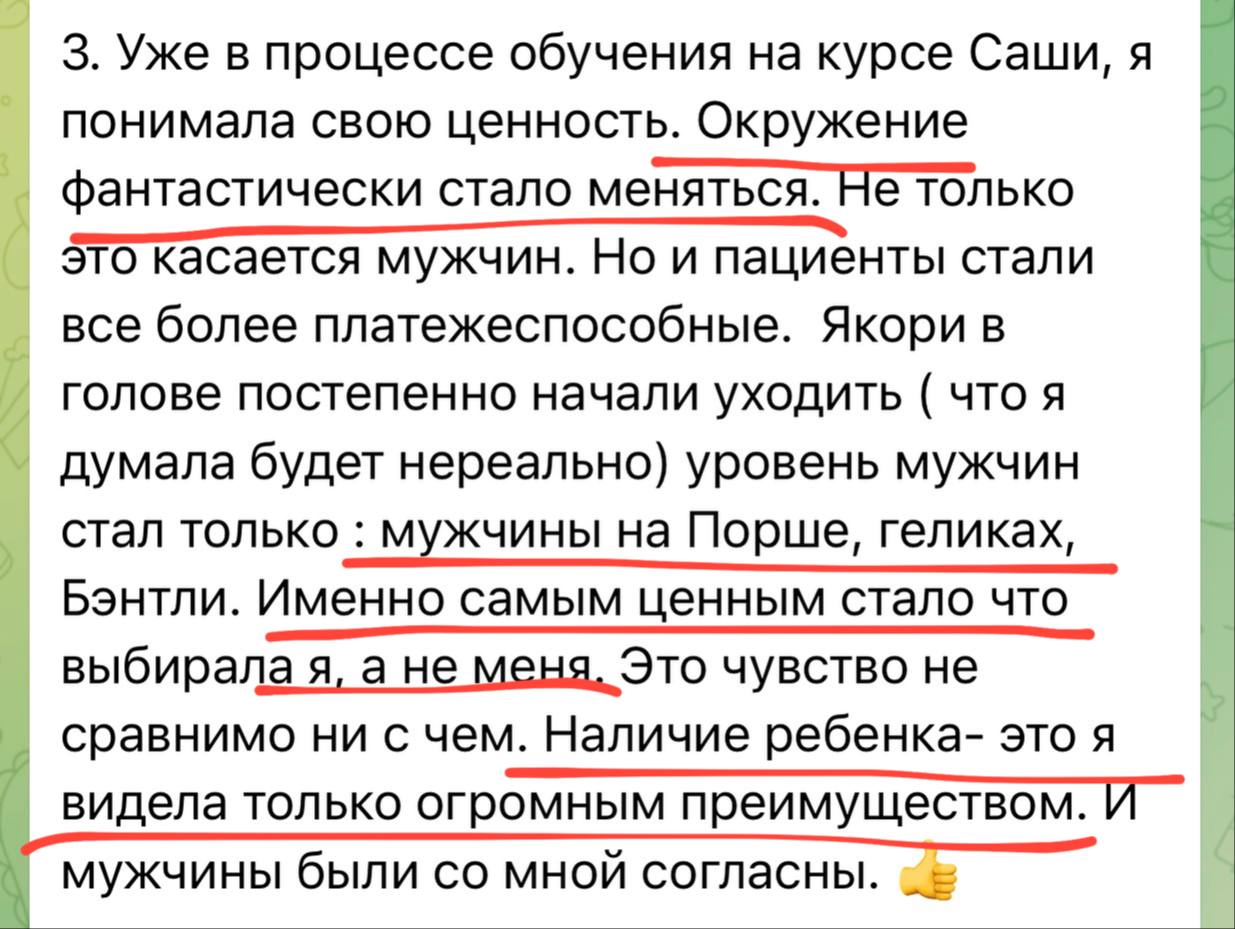 Отзыв — окружение поменялось