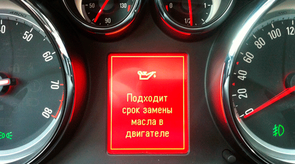 замена масла в автомобиле