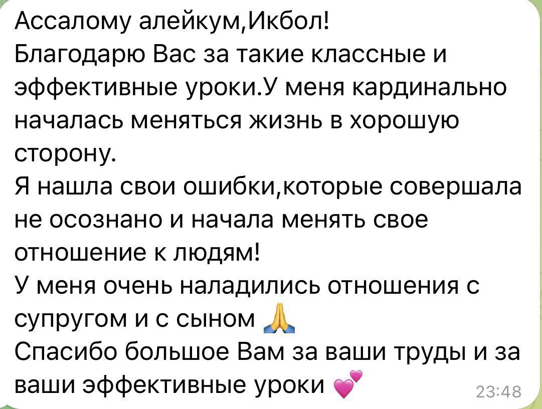 7 рычагов семейного счастья. Онлайн-курс для всех тех, кто собирается  создать семью, уже создал или планирует ее разрушить.