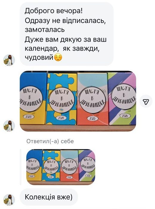 Відгук покупця в Instagram