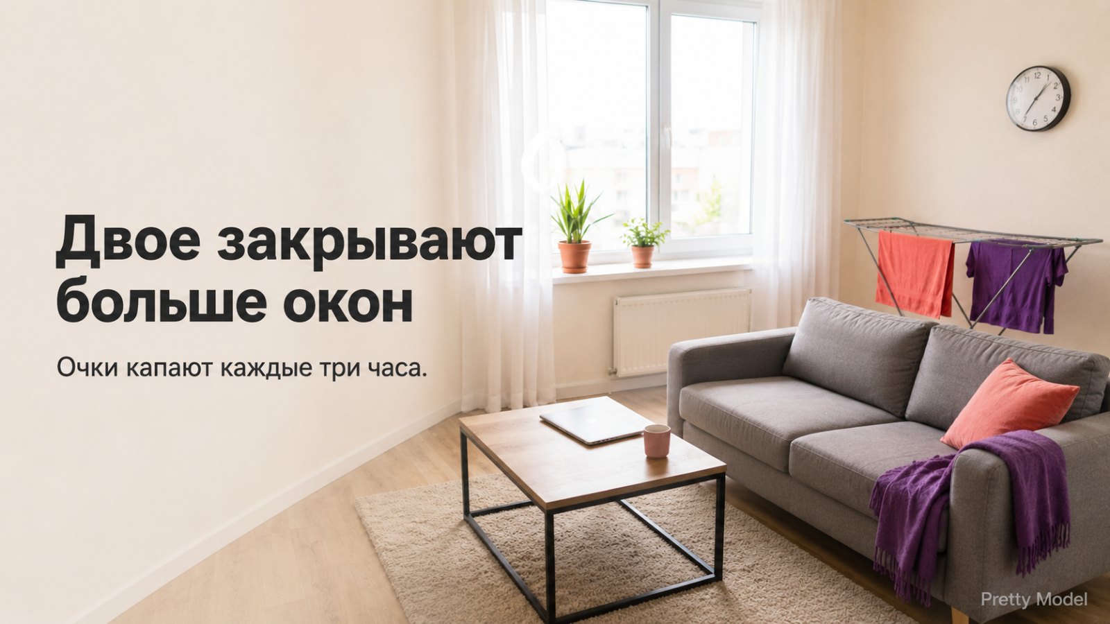 Конкурсы Stripchat для пар: двое закрывают больше часов эфира — часы на стене и ноутбук