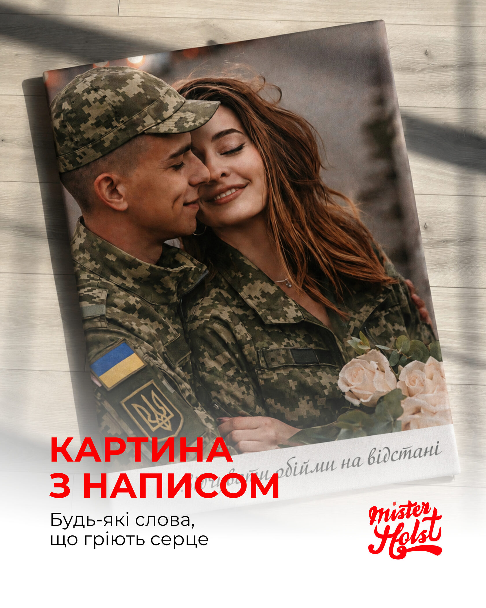 Картина по фото