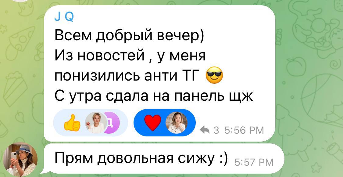 Отзыв ученицы: улучшения показателей по щитовидной железе