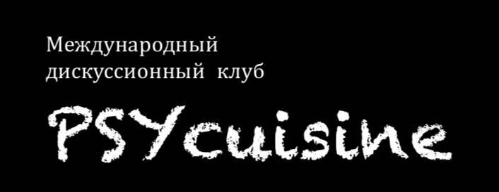 PSYcuisine