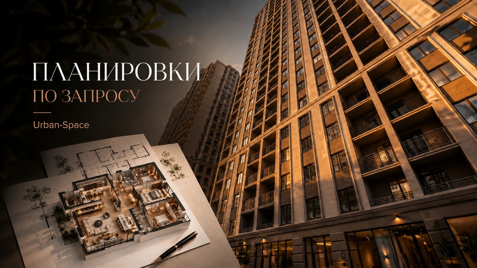 Планировка студии в ЖК Еллада 7