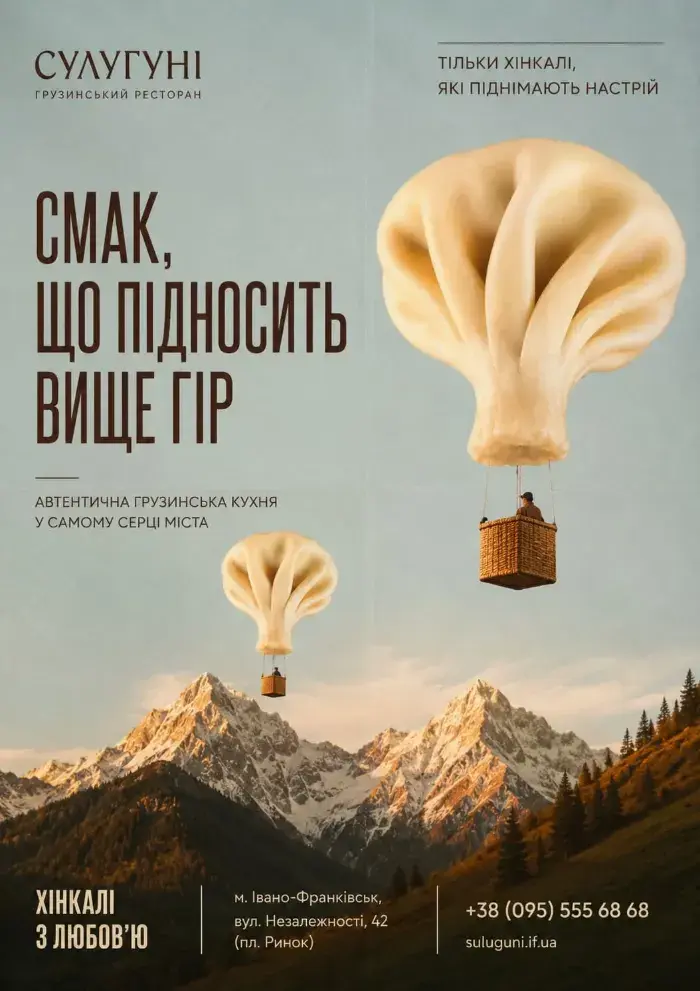 AI ad creative for a food brand
