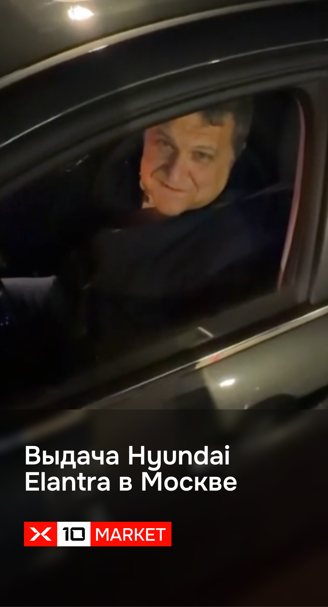 Видеоотзыв