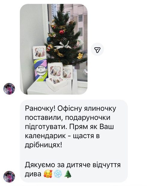 Відгук покупця в Instagram