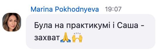 Отзыв участника