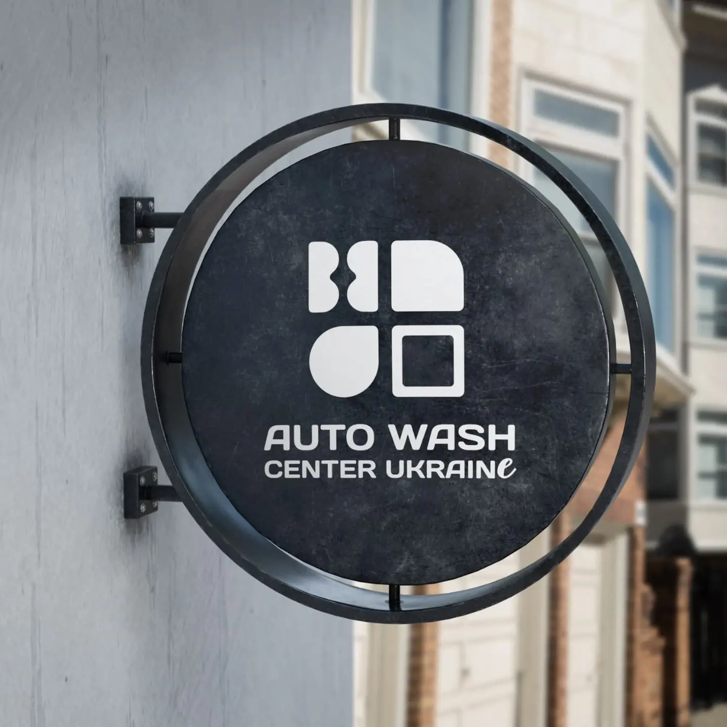 Round Auto Wash Center Ukraine sign