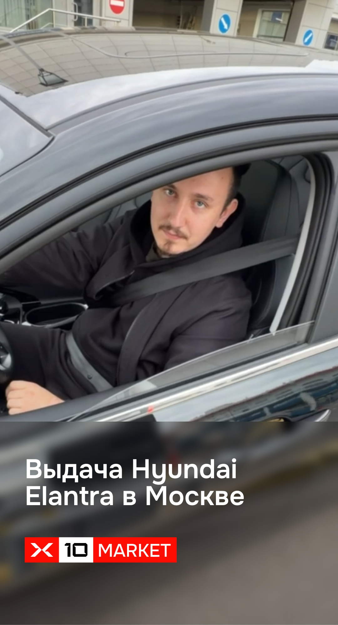 Видеоотзыв