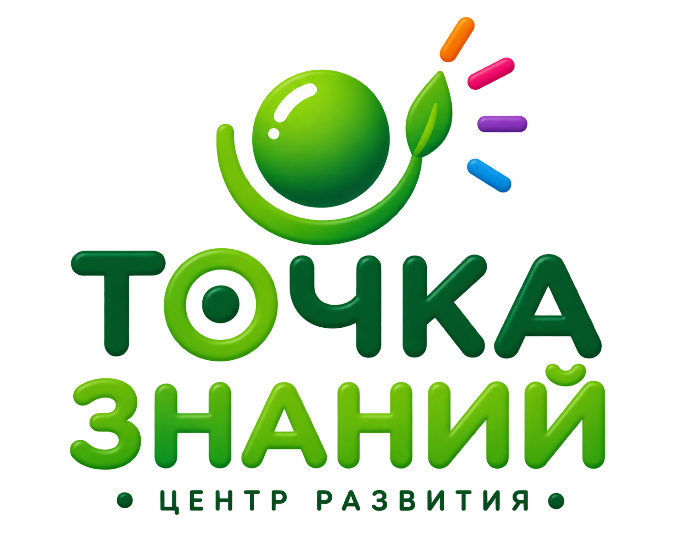  ДЕТСКИЙ ЦЕНТР РАЗВИТИЯ 