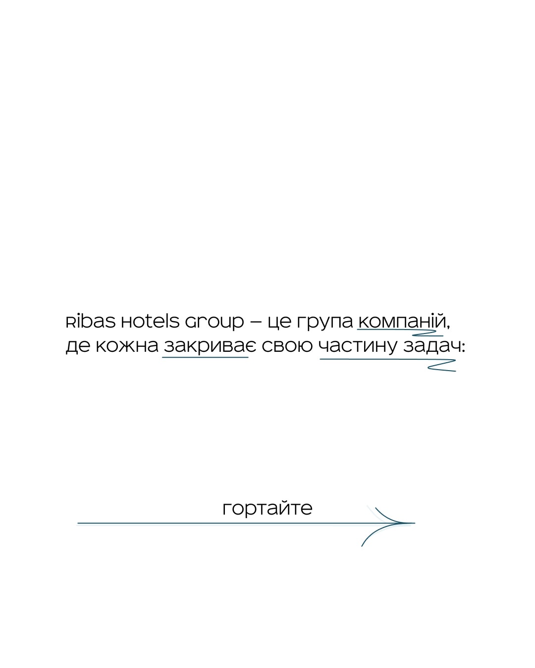 Ribas Hotels Group — компании экосистемы гостиничного бизнеса