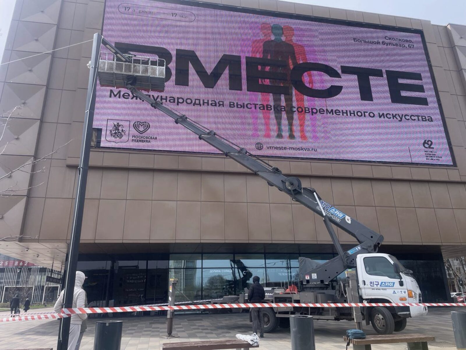 Сервис медиафасада «Звёздный» с автовышки
