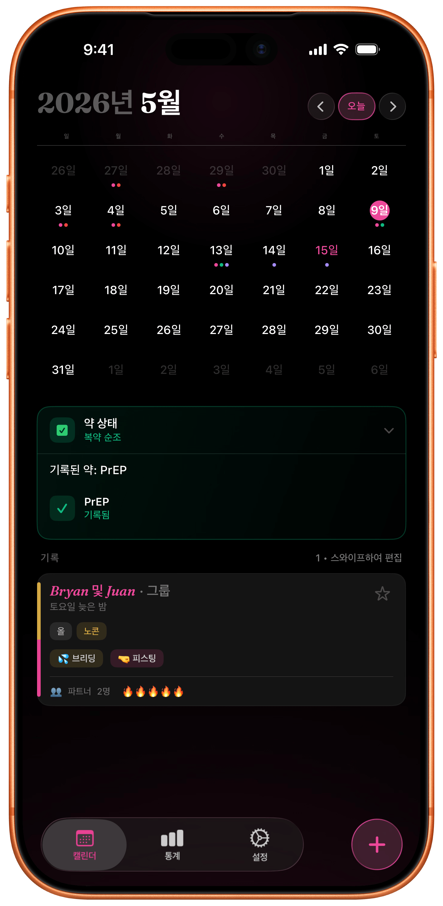 BodyCount Calendar 홈 화면