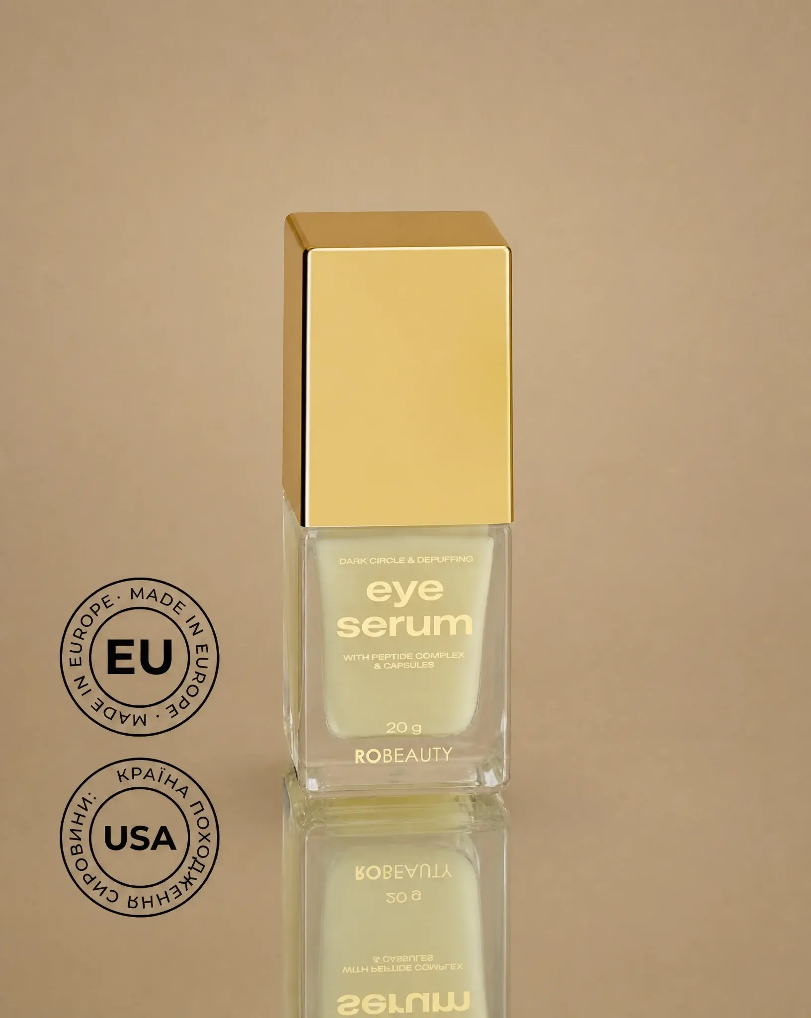 Дерматологічна сироватка для підтяжки повік BEAUTIFEYE®