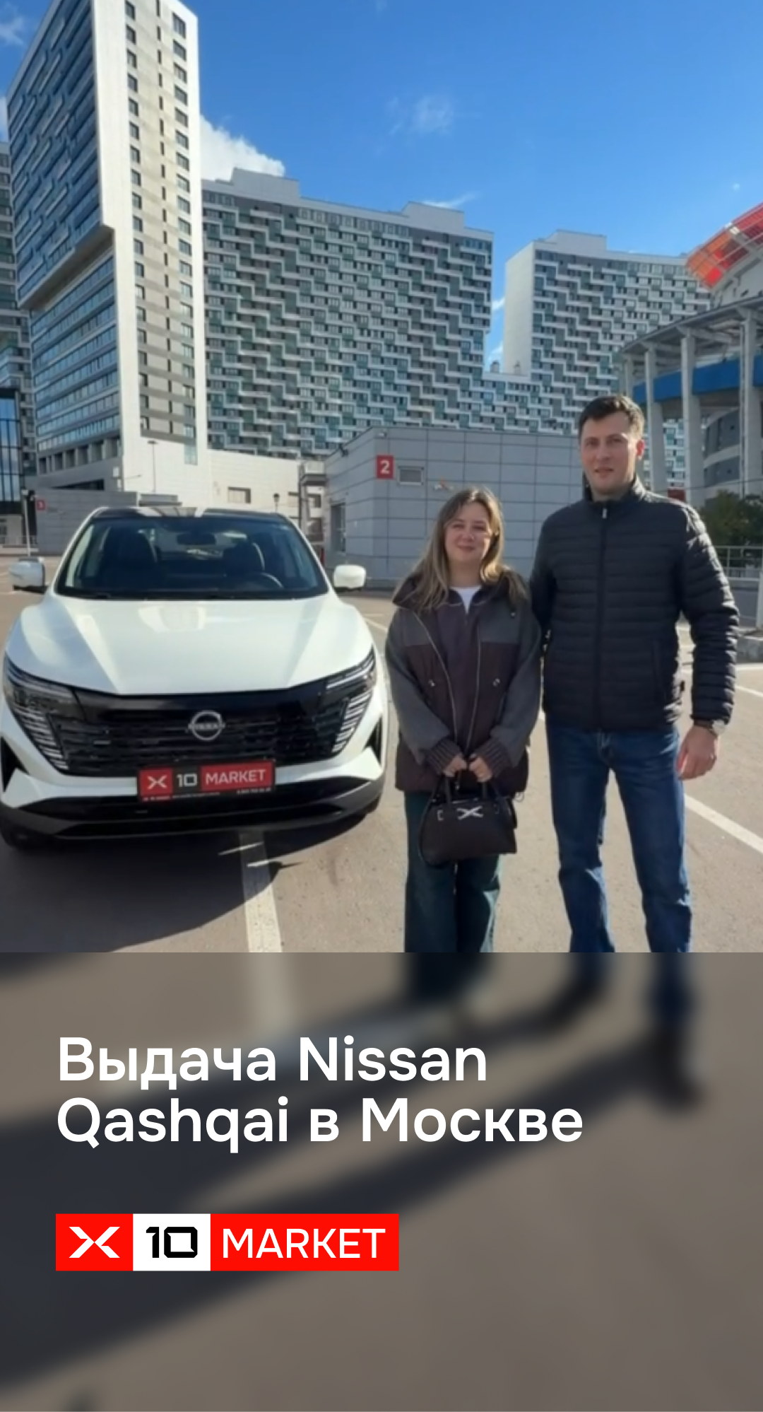 Видеоотзыв