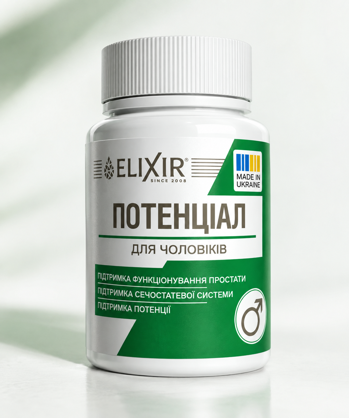 ELIXIR «Потенціал для чоловіків»