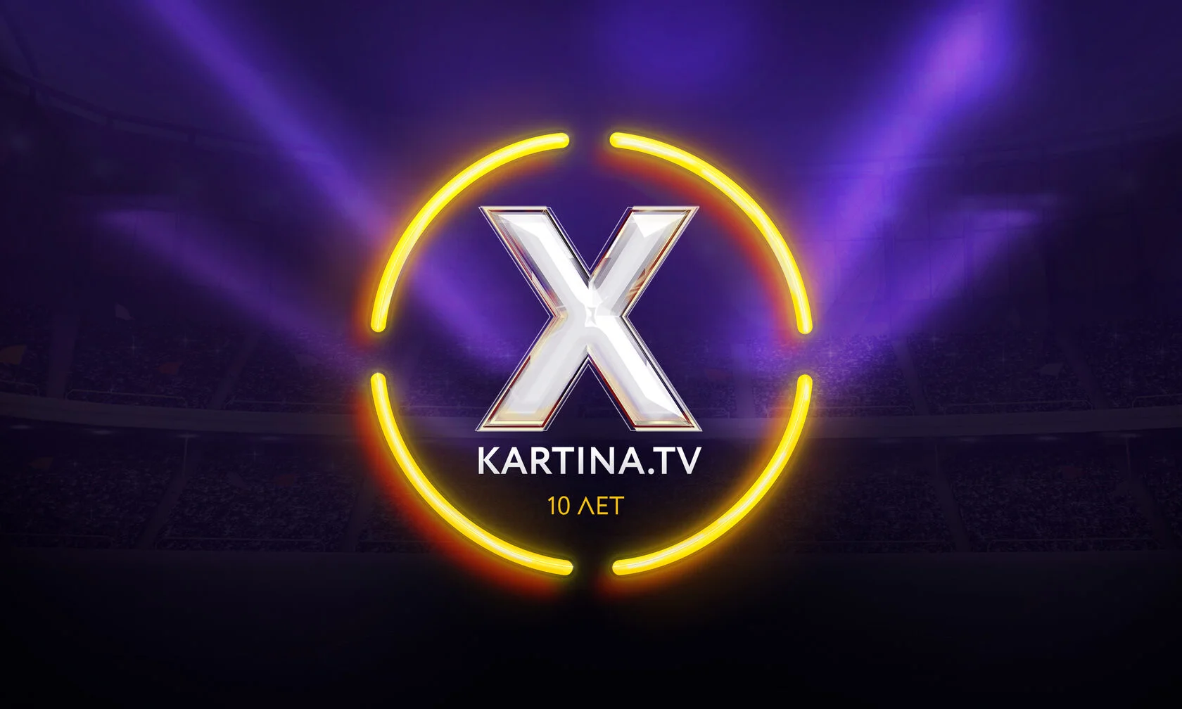 Kartina X – BRITA Arena Konzert