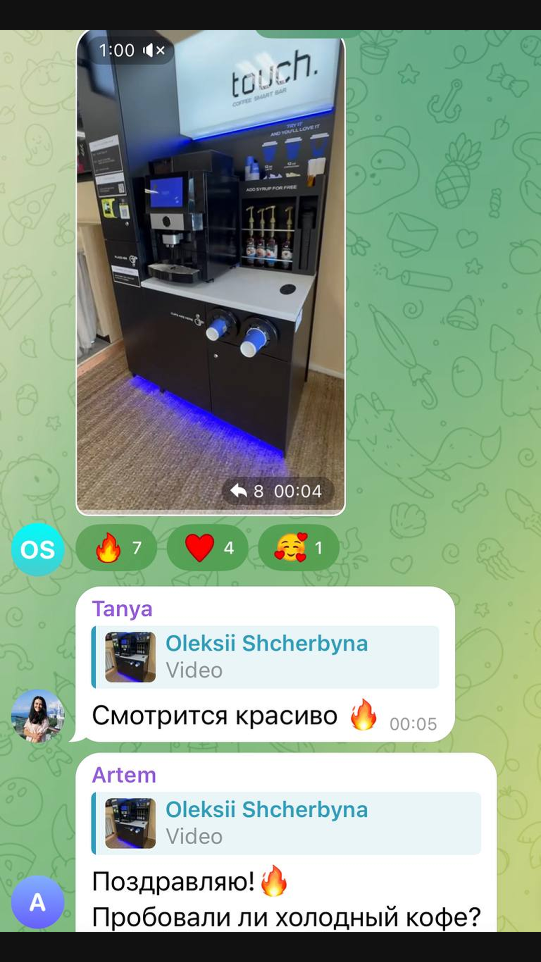 Результат участника клуба