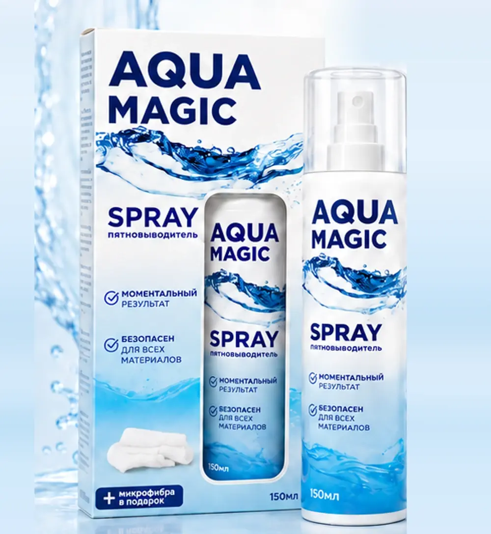 Спрей-пятновыводитель AQUA MAGIC с прозрачной крышкой
