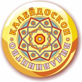 kaleidoskope 