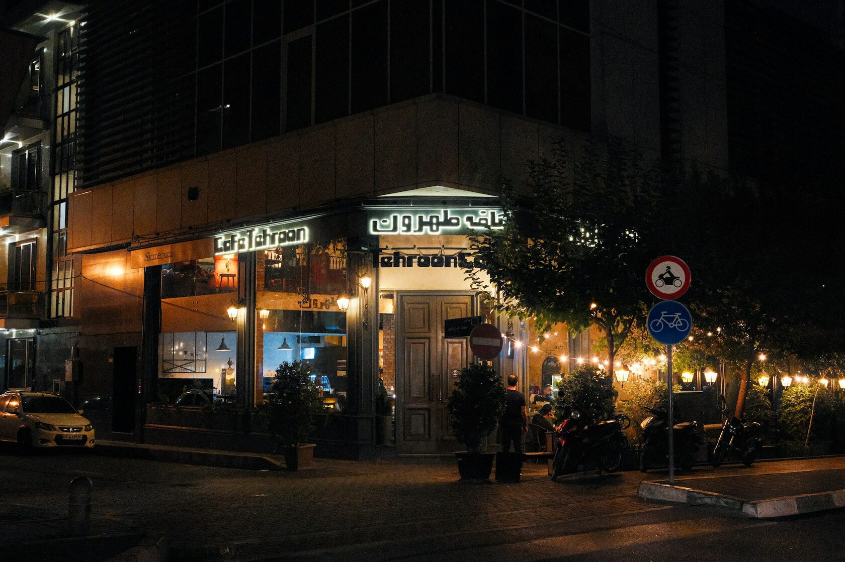 Ingresso esterno di Jazzamore di sera