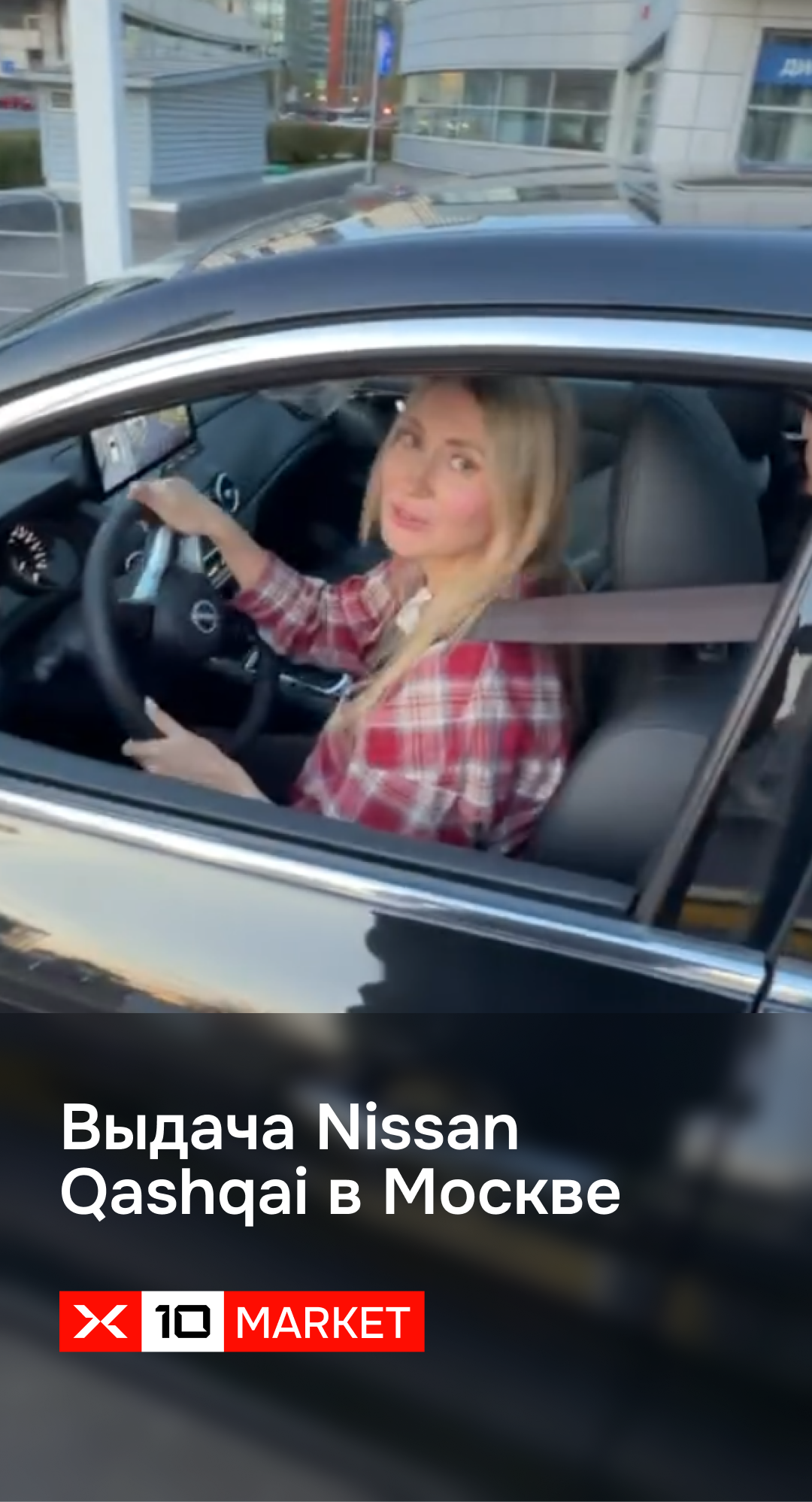 Видеоотзыв