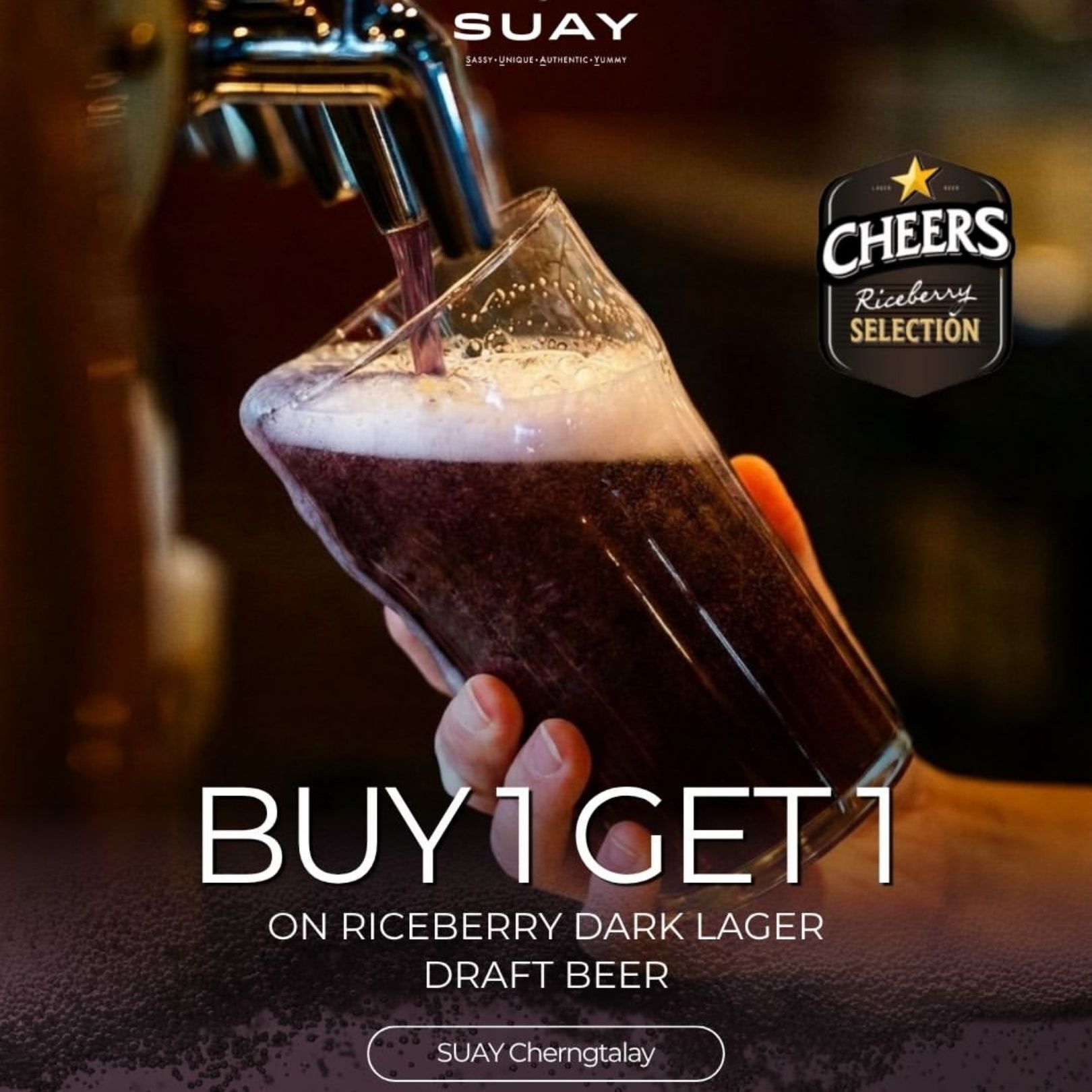 Ежедневная акция buy 1 get 1 в SUAY на Пхукете 
