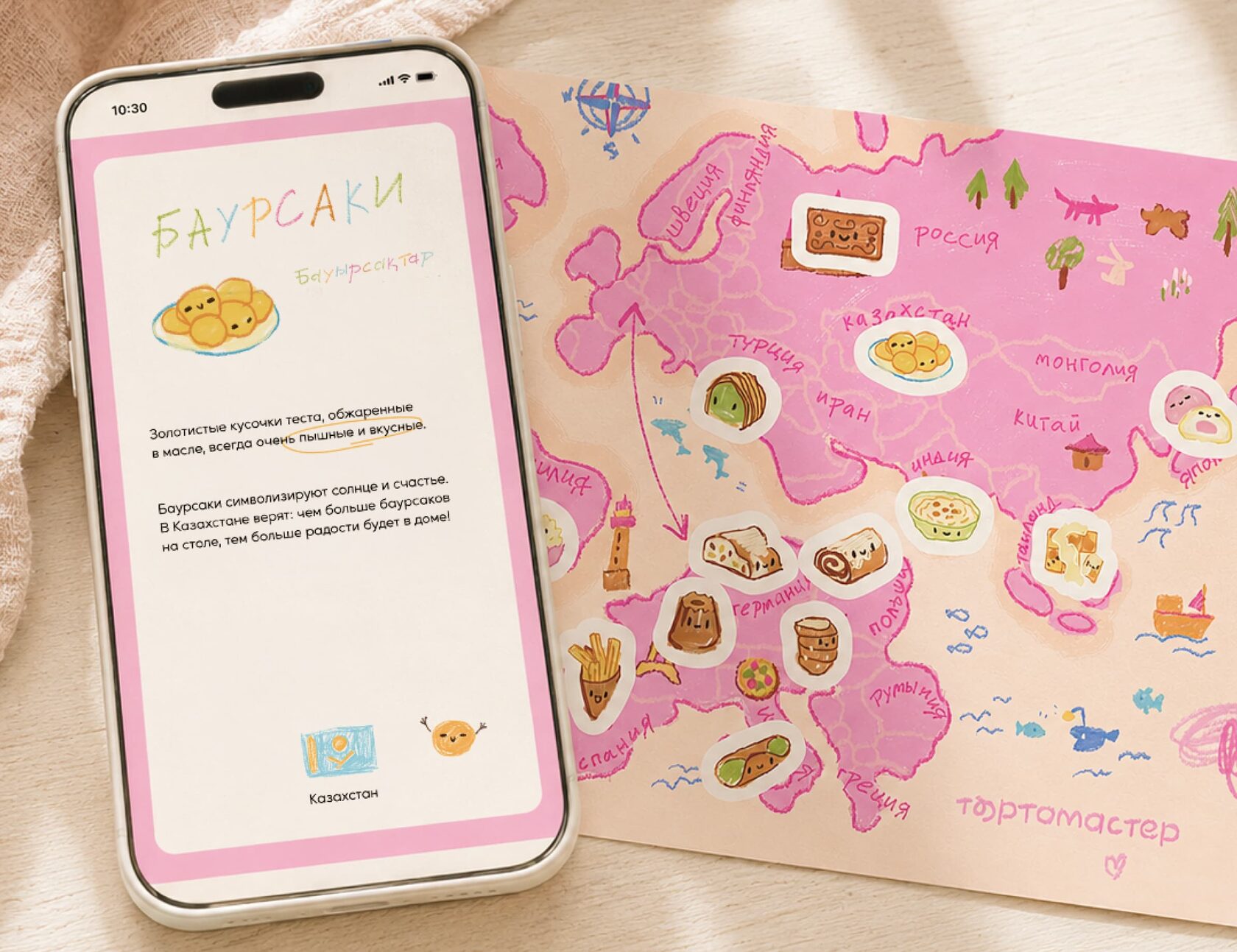 Digital recipe booklet beside the map