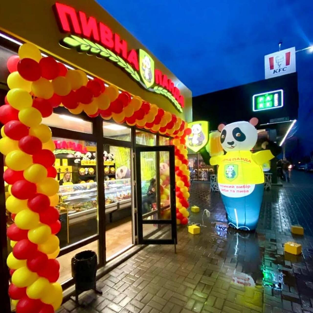 Pivna Panda store entrance on opening day