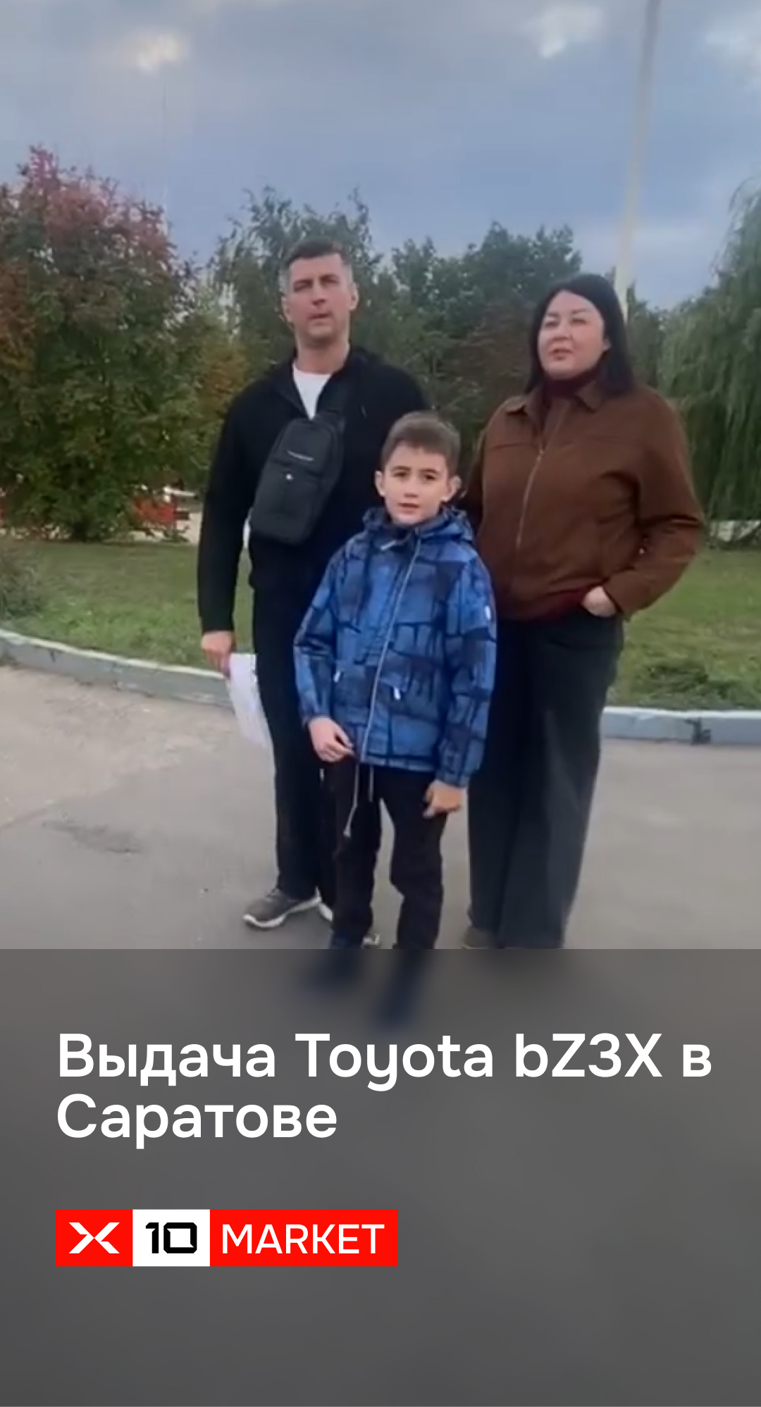 Видеоотзыв