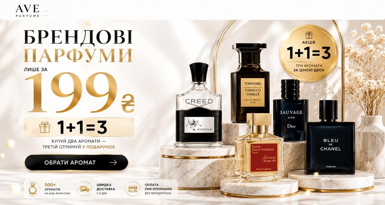 AVE Parfume