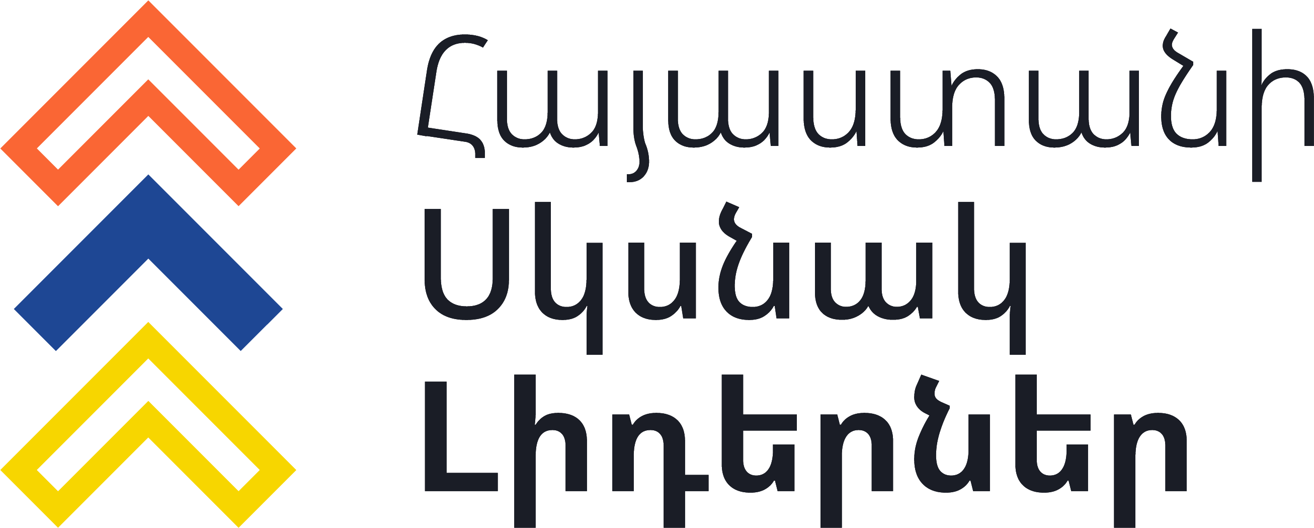 Rising Leaders Armenia