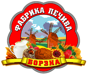 Офіційний логотип Фабрики печива «Борзна» — випічка та кондитерські вироби