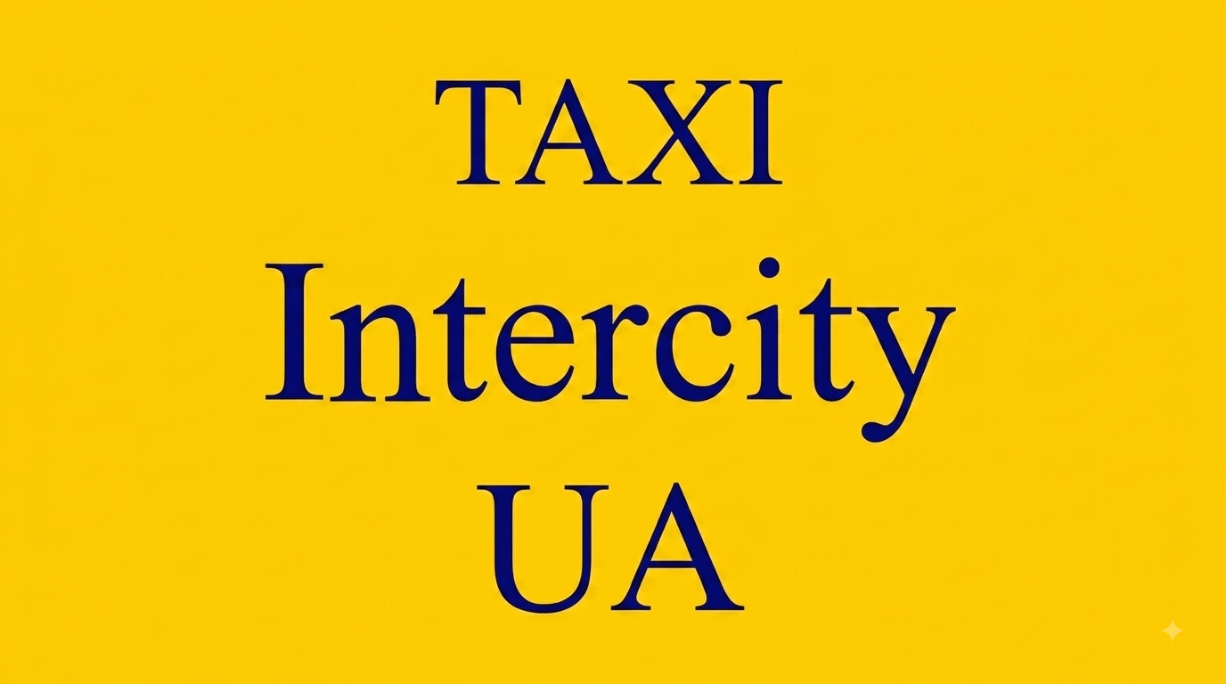 Міжміське таксі Intercity UA