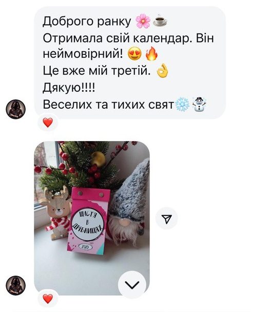 Відгук покупця в Instagram