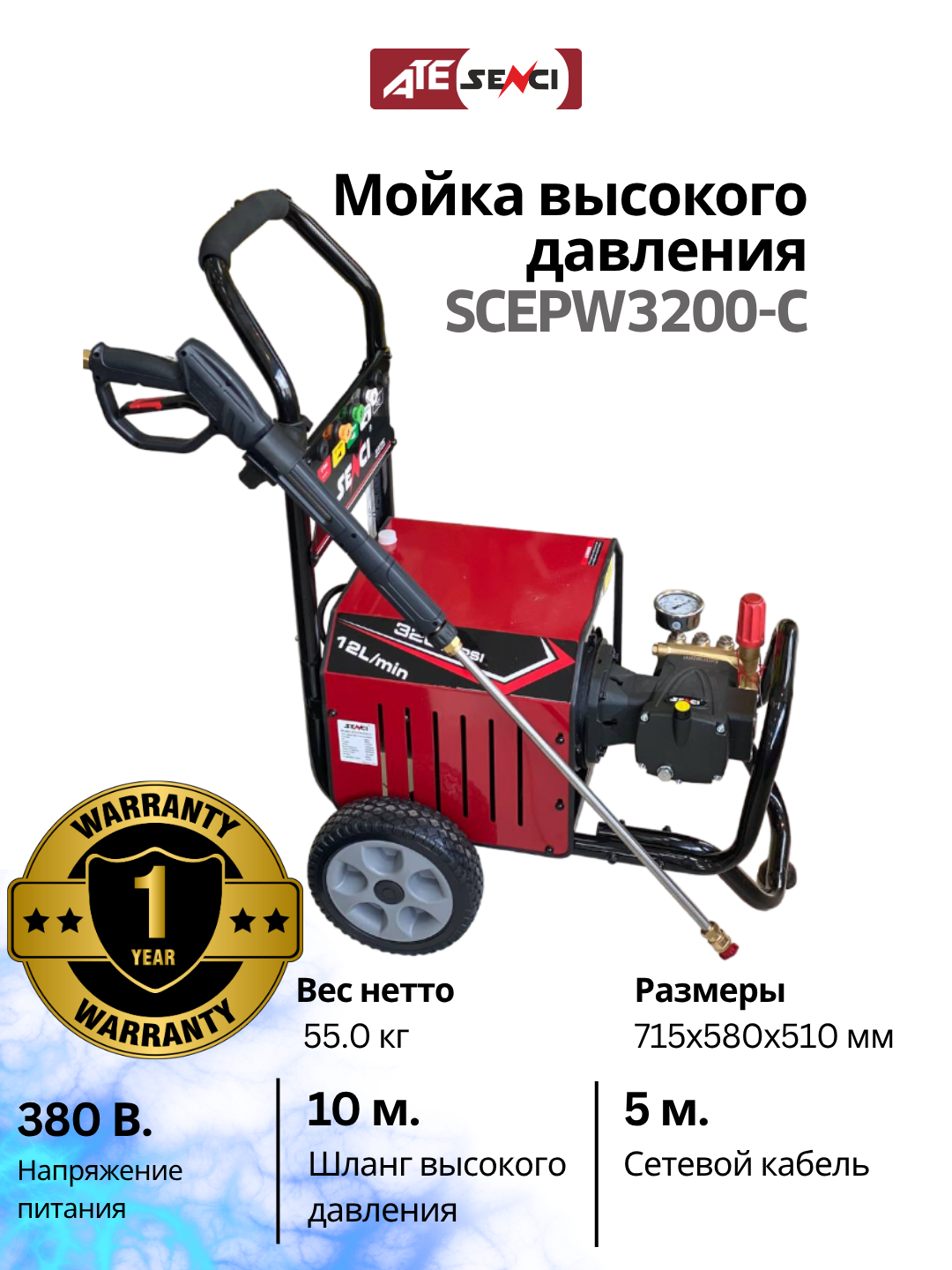 karcher 