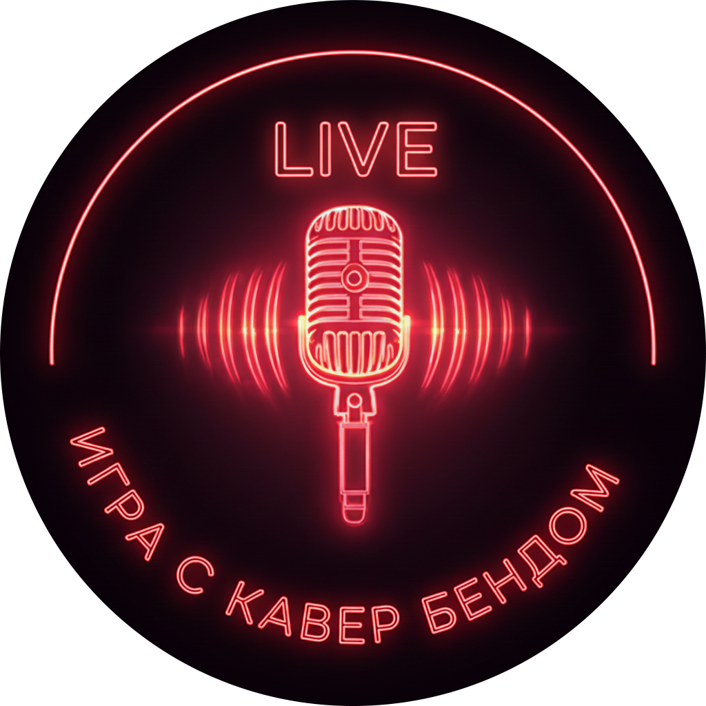 Live