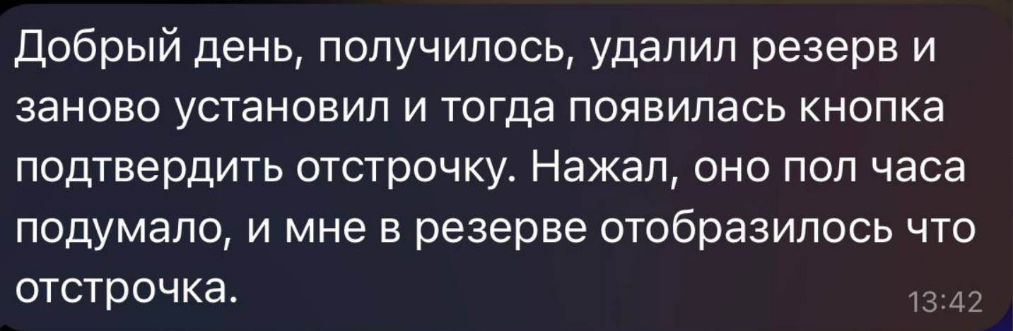 Результат 1