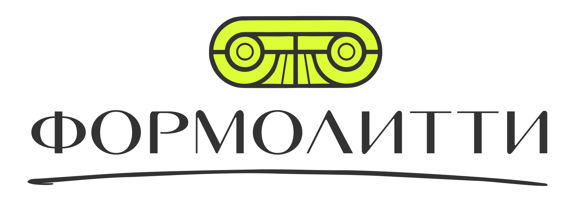 Формолитти