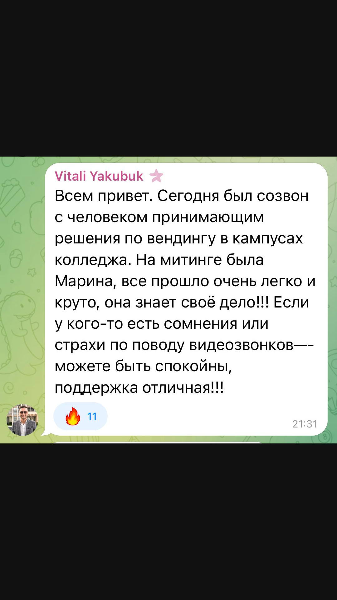 Результат участника клуба